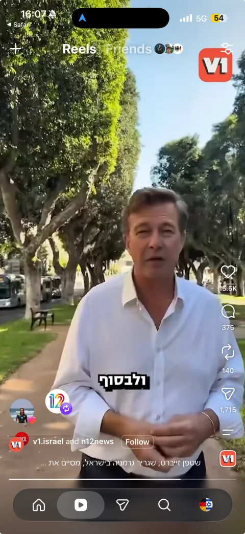 Phone screenshot of the reel reposted by V1 and N12 News