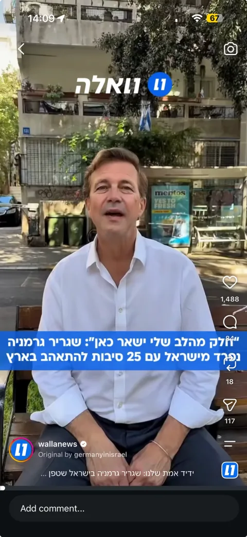 Phone screenshot of the reel reposted by Walla News, credited as original by germanyinisrael